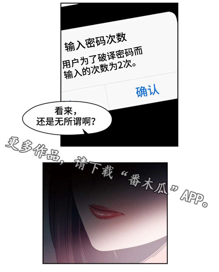 第16章：好好玩
