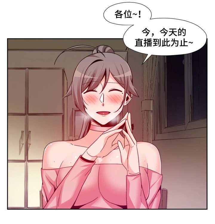 第16章：好好玩