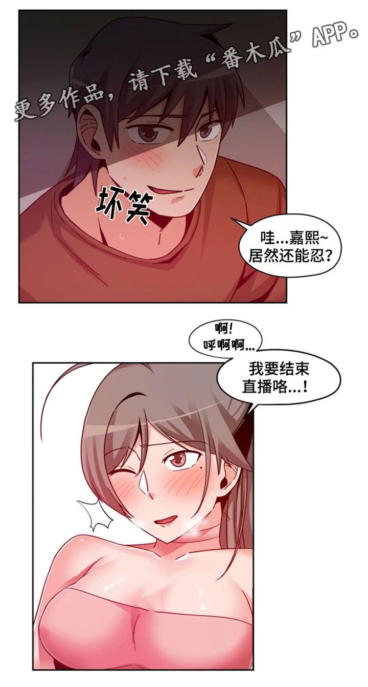 第16章：好好玩