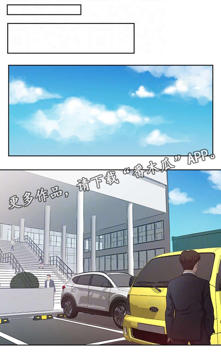 第17章：轩然大波