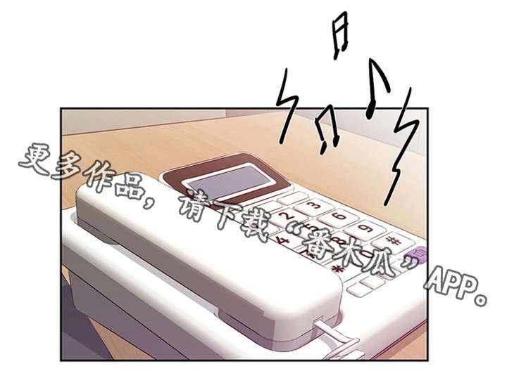 第17章：轩然大波