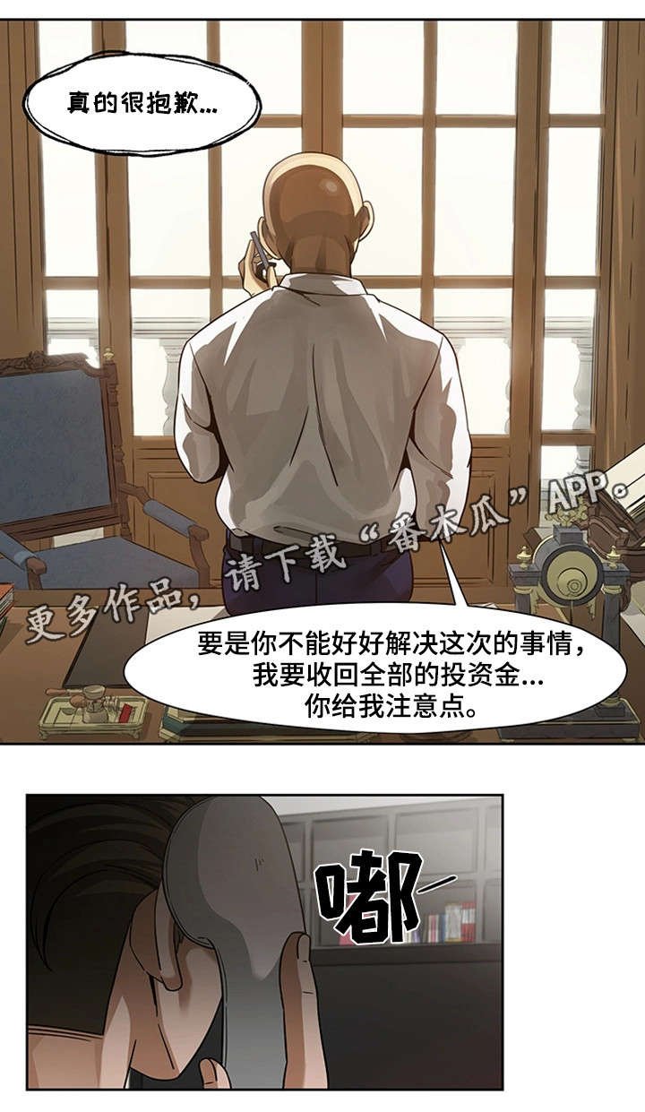 第18章：问话