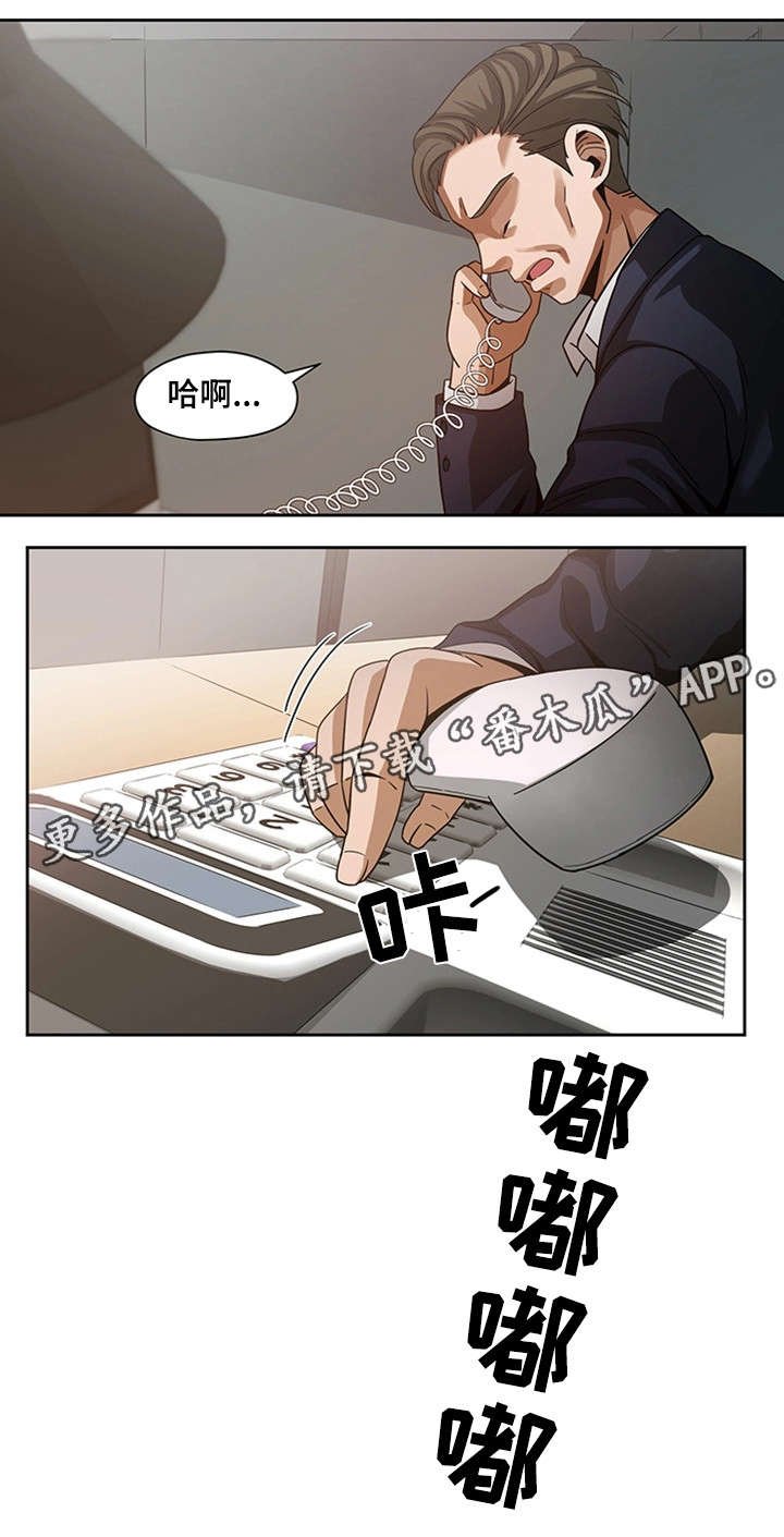 第18章：问话