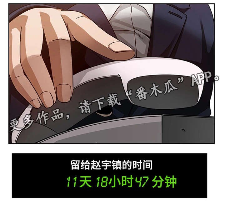 第18章：问话