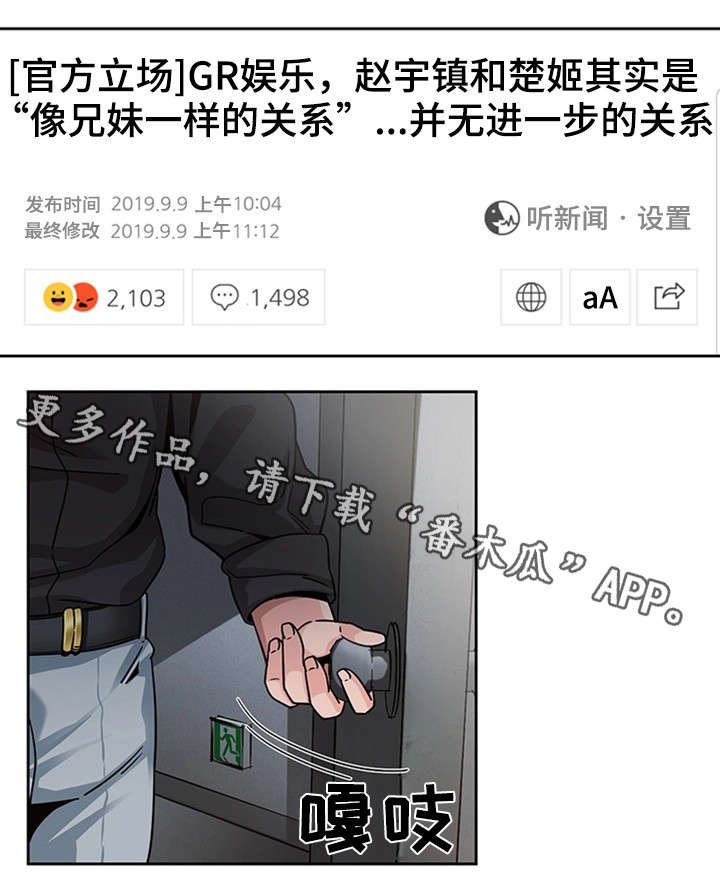 第18章：问话