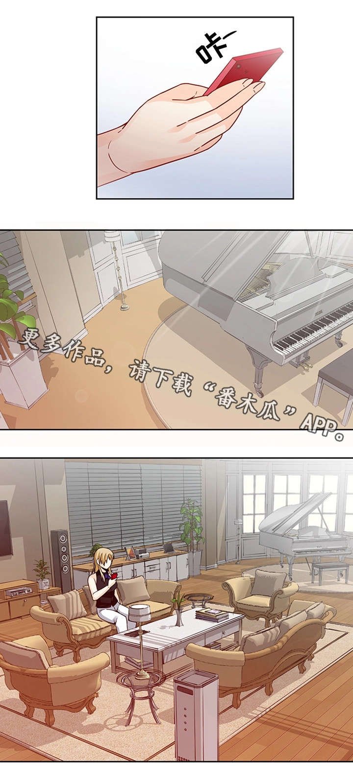 第19章：傻到没朋友