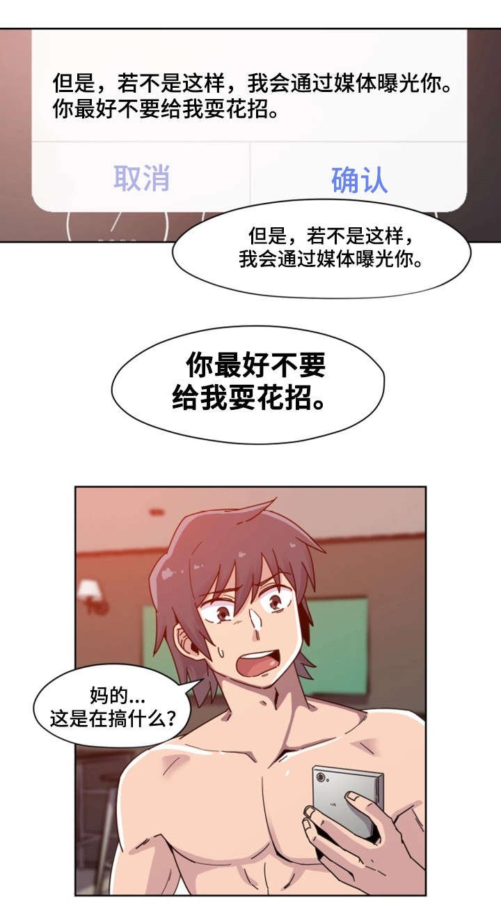 第2章：断片
