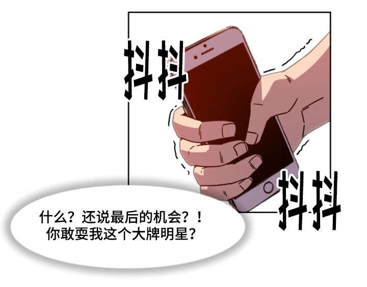 第2章：断片