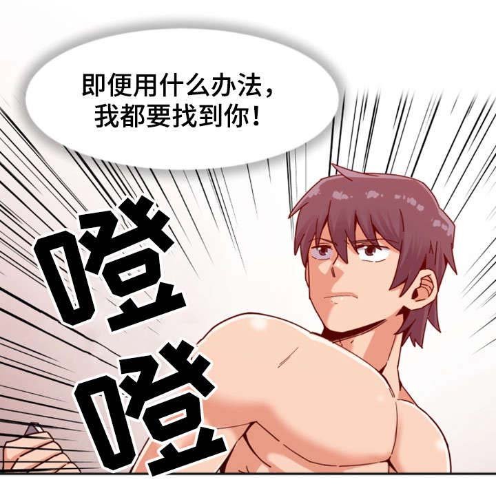 第2章：断片