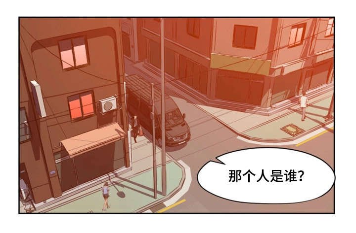 第2章：断片