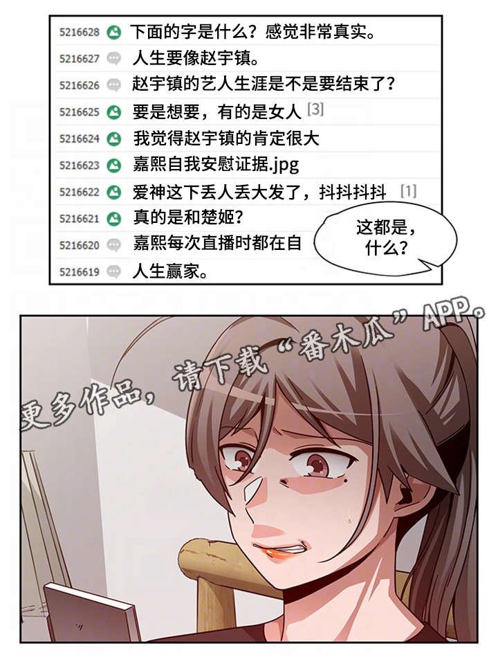 第20章：先发制人