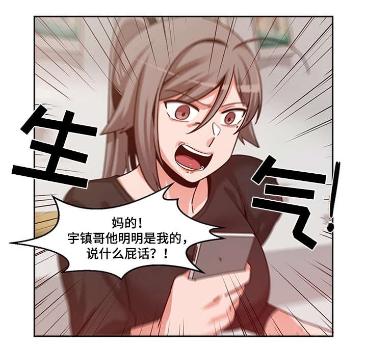 第20章：先发制人