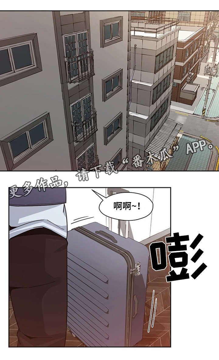 第20章：先发制人