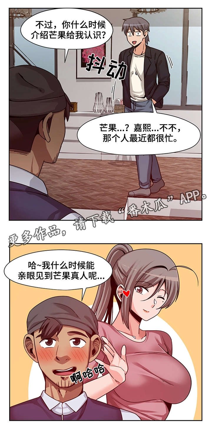 第20章：先发制人