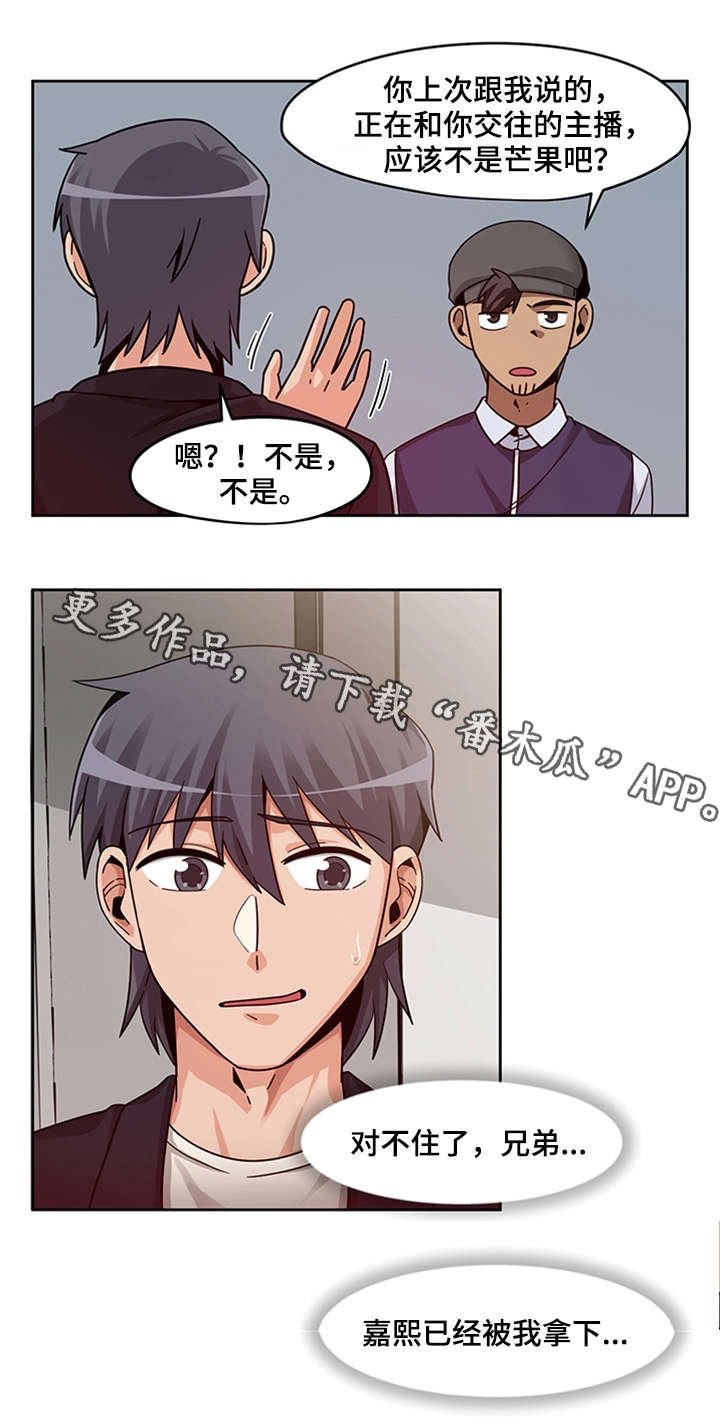第20章：先发制人