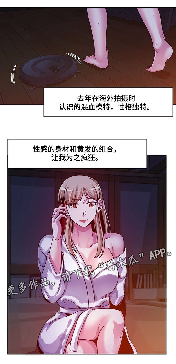 第21章：主动上门
