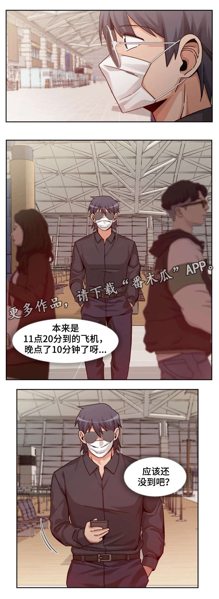 第22章：模特