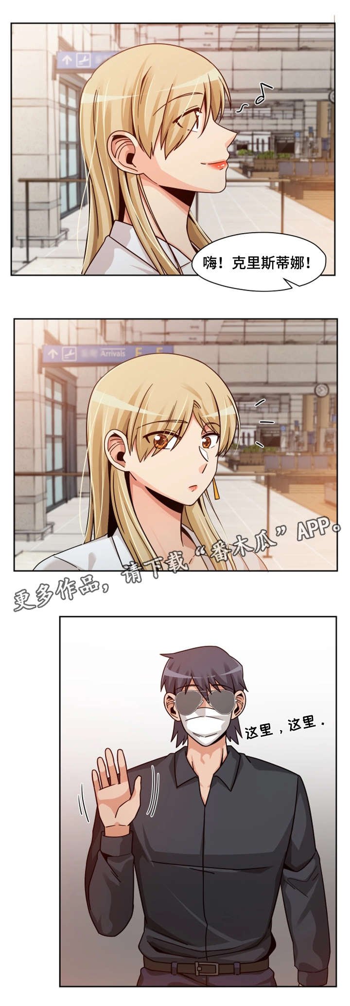 第22章：模特