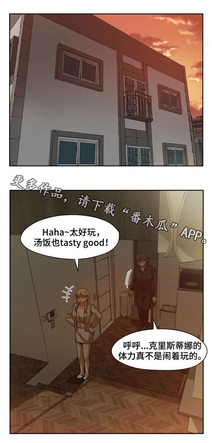 第23章：机会