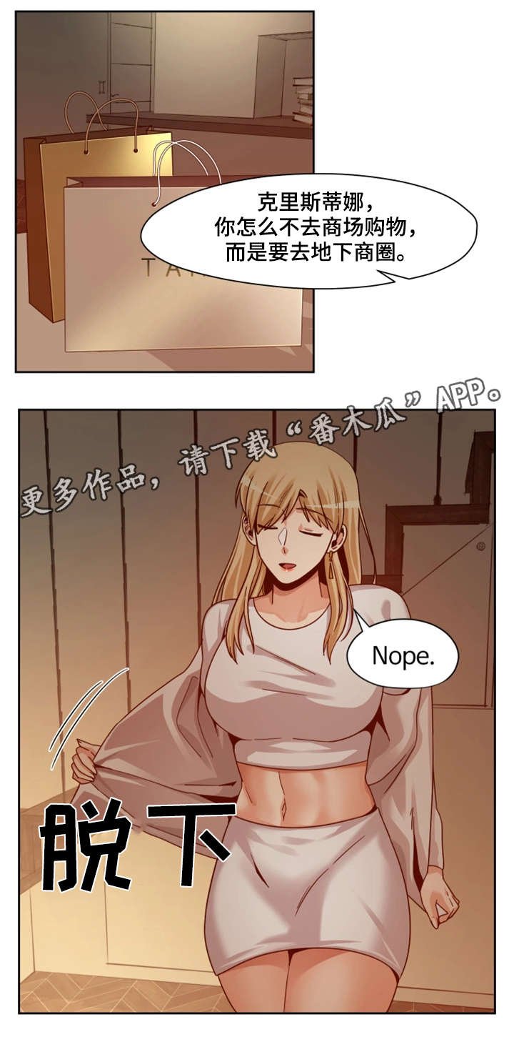 第23章：机会