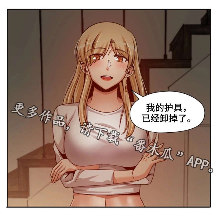第23章：机会