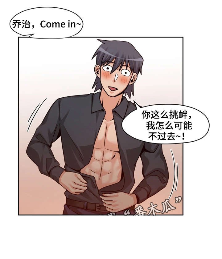 第23章：机会