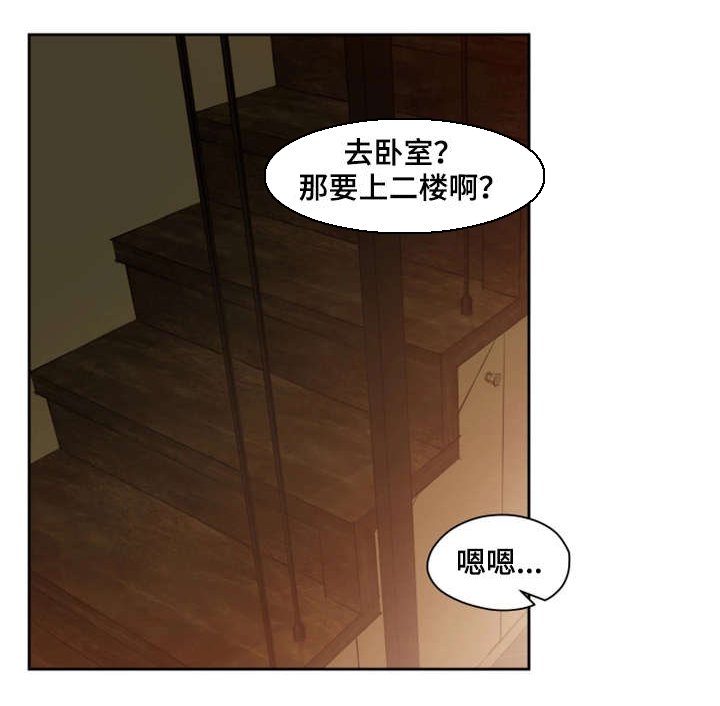 第23章：机会