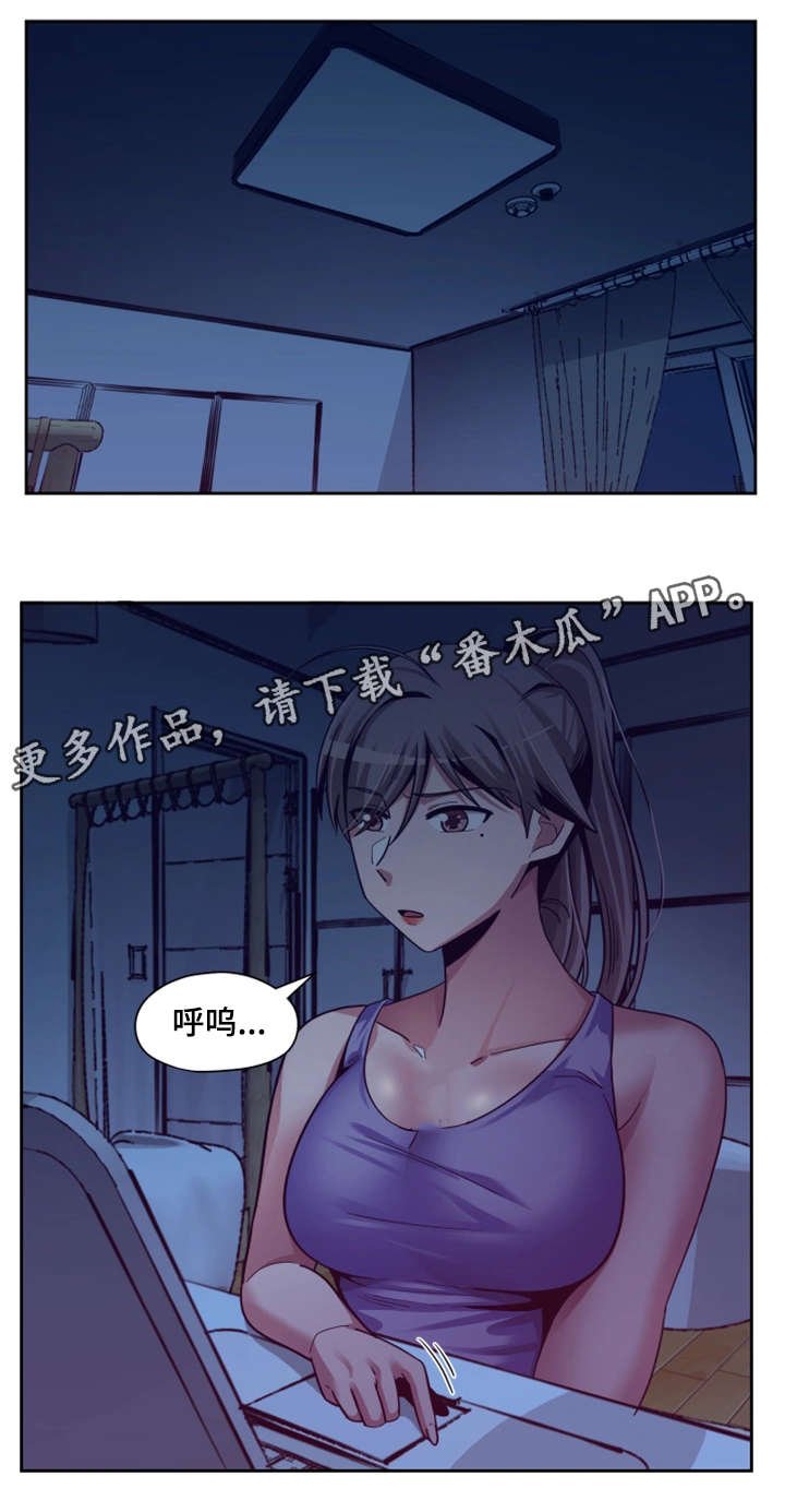 第23章：机会