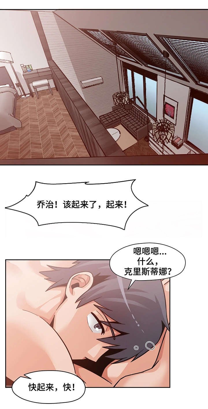 第24章：掏空