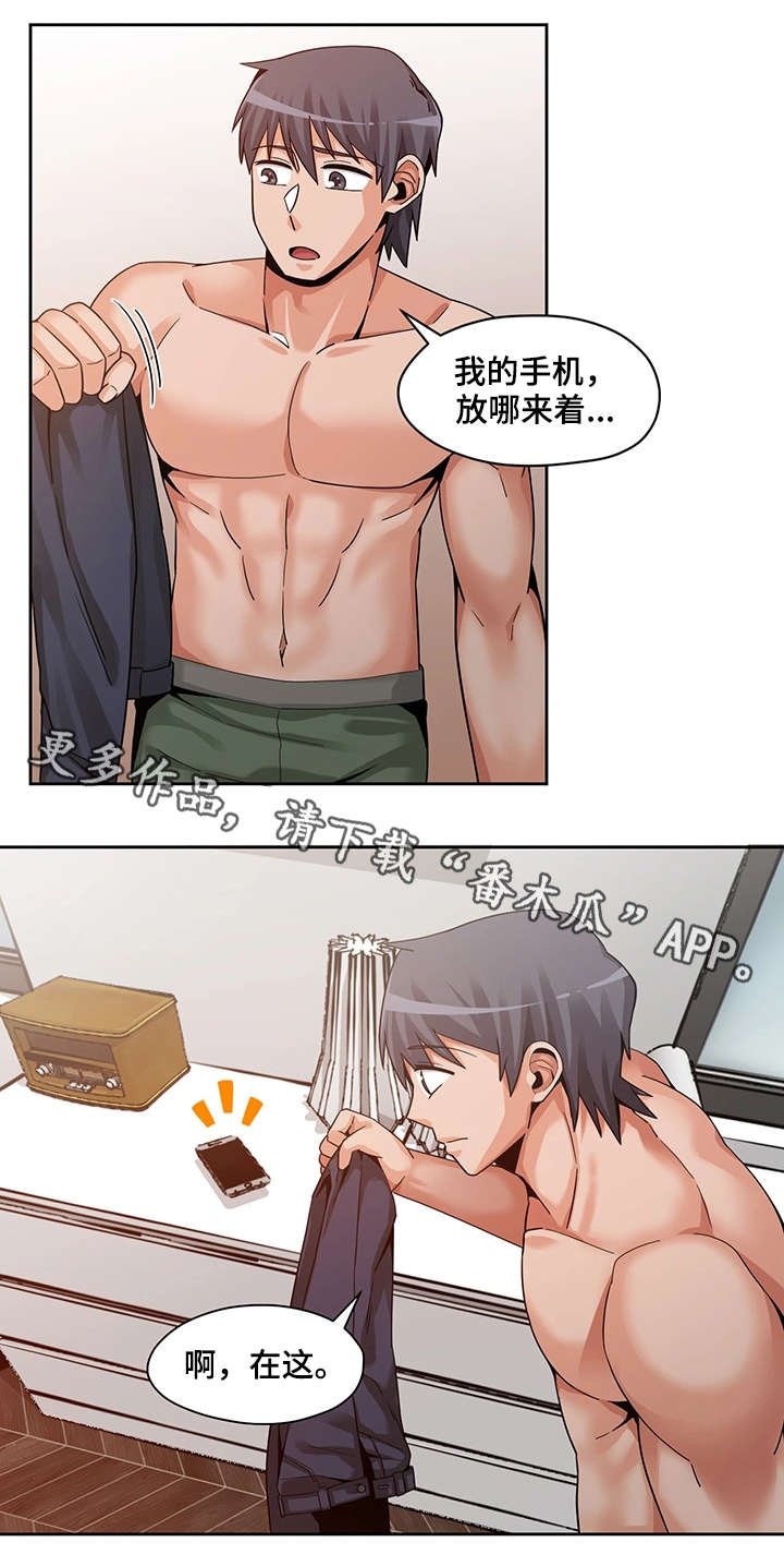 第24章：掏空