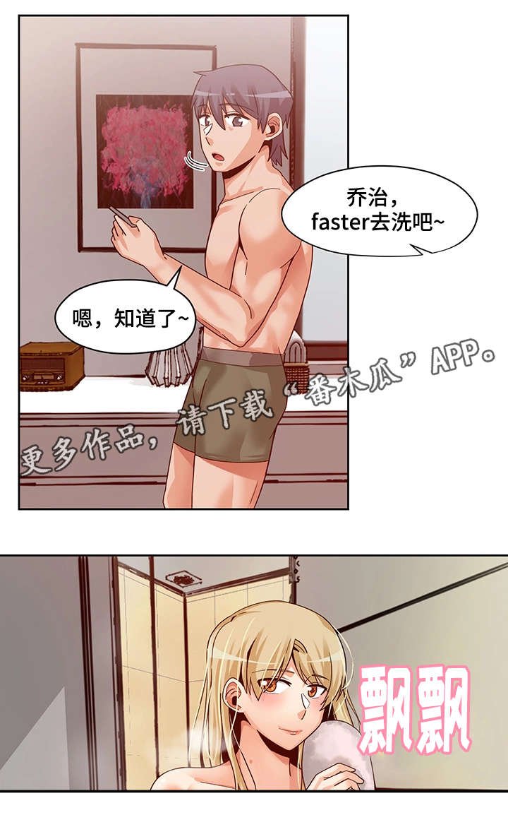 第25章：新闻