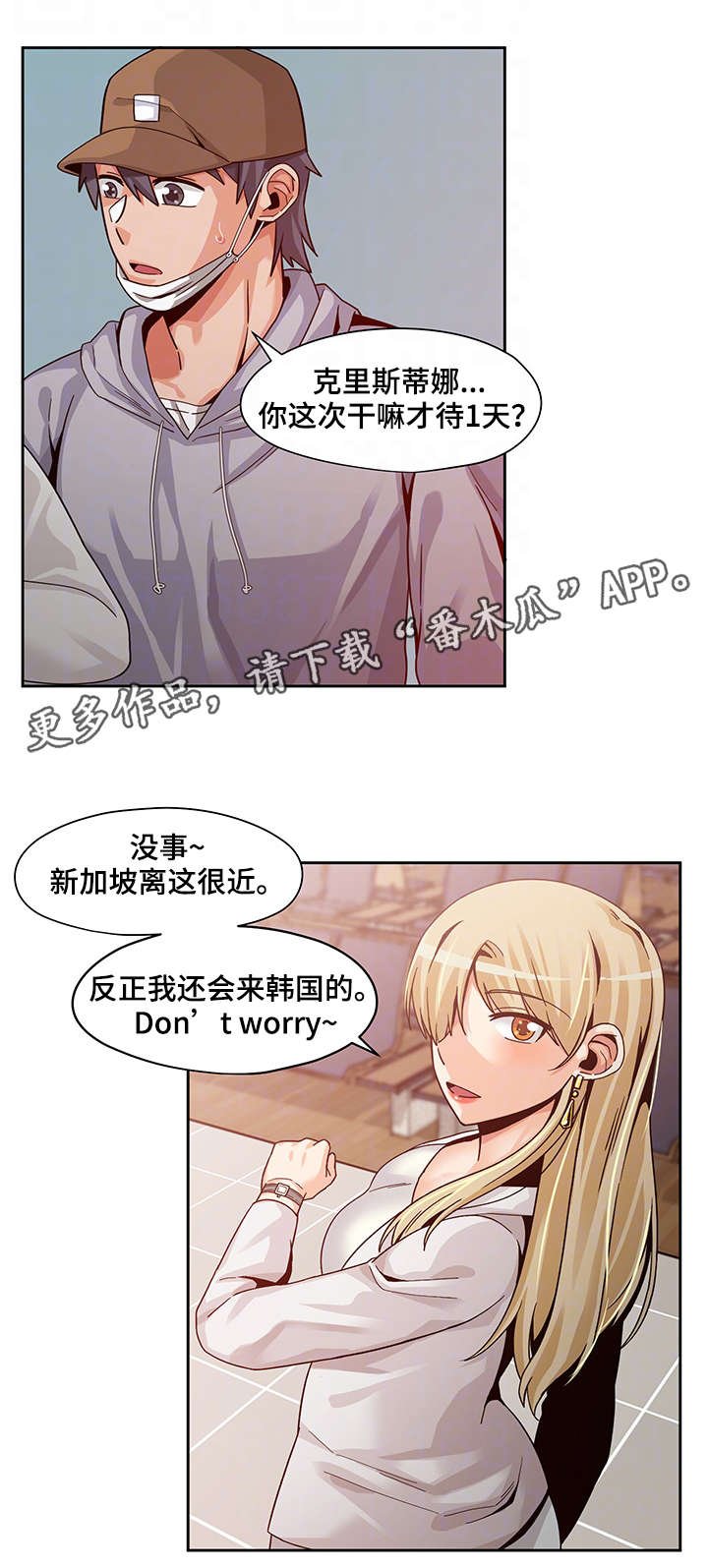 第25章：新闻