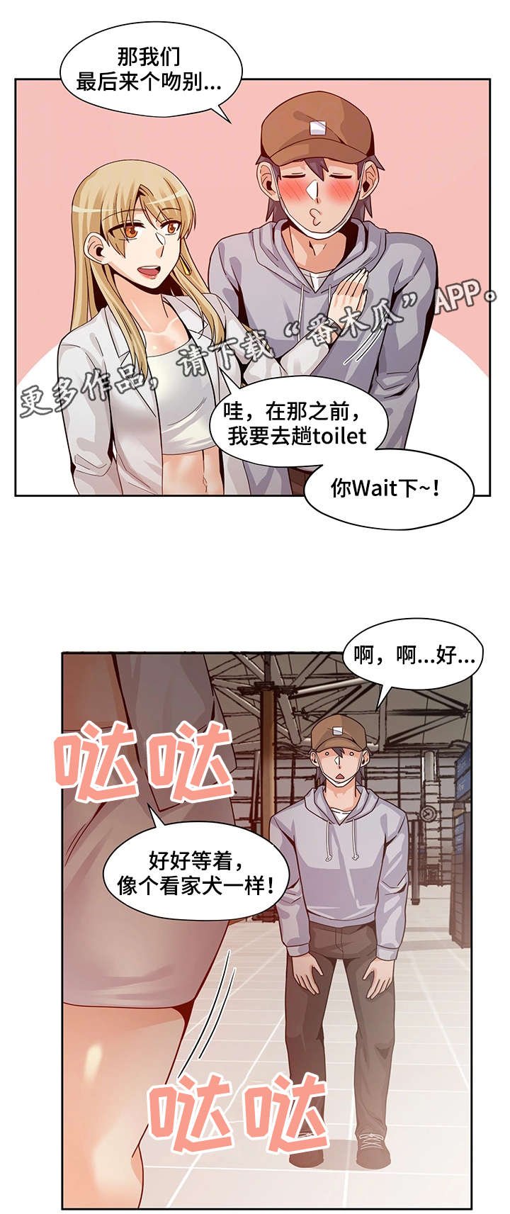 第25章：新闻