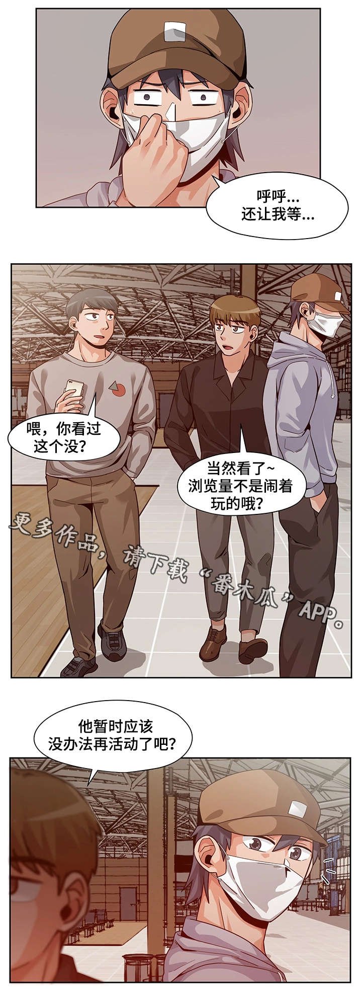 第25章：新闻