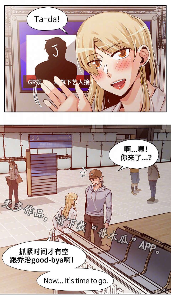 第25章：新闻