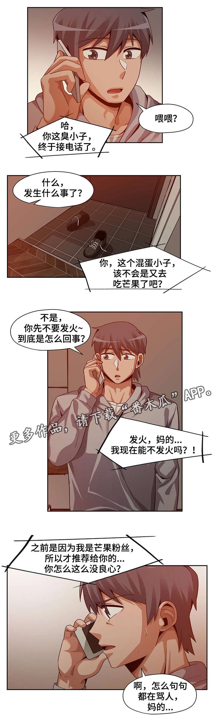 第26章：放弃