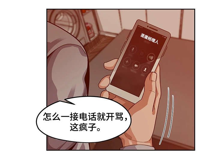 第26章：放弃