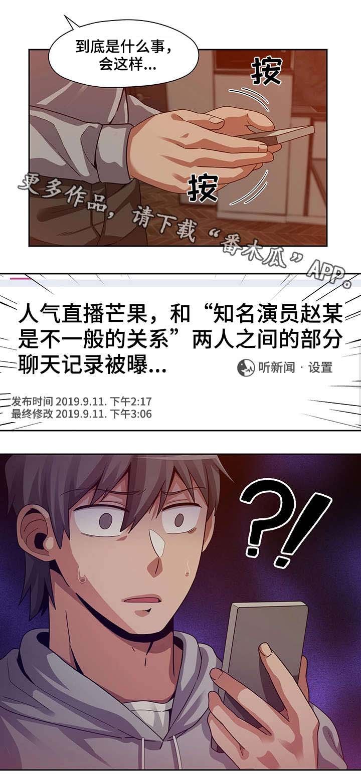 第26章：放弃