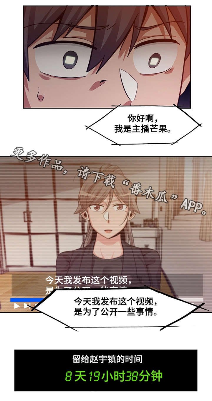 第26章：放弃