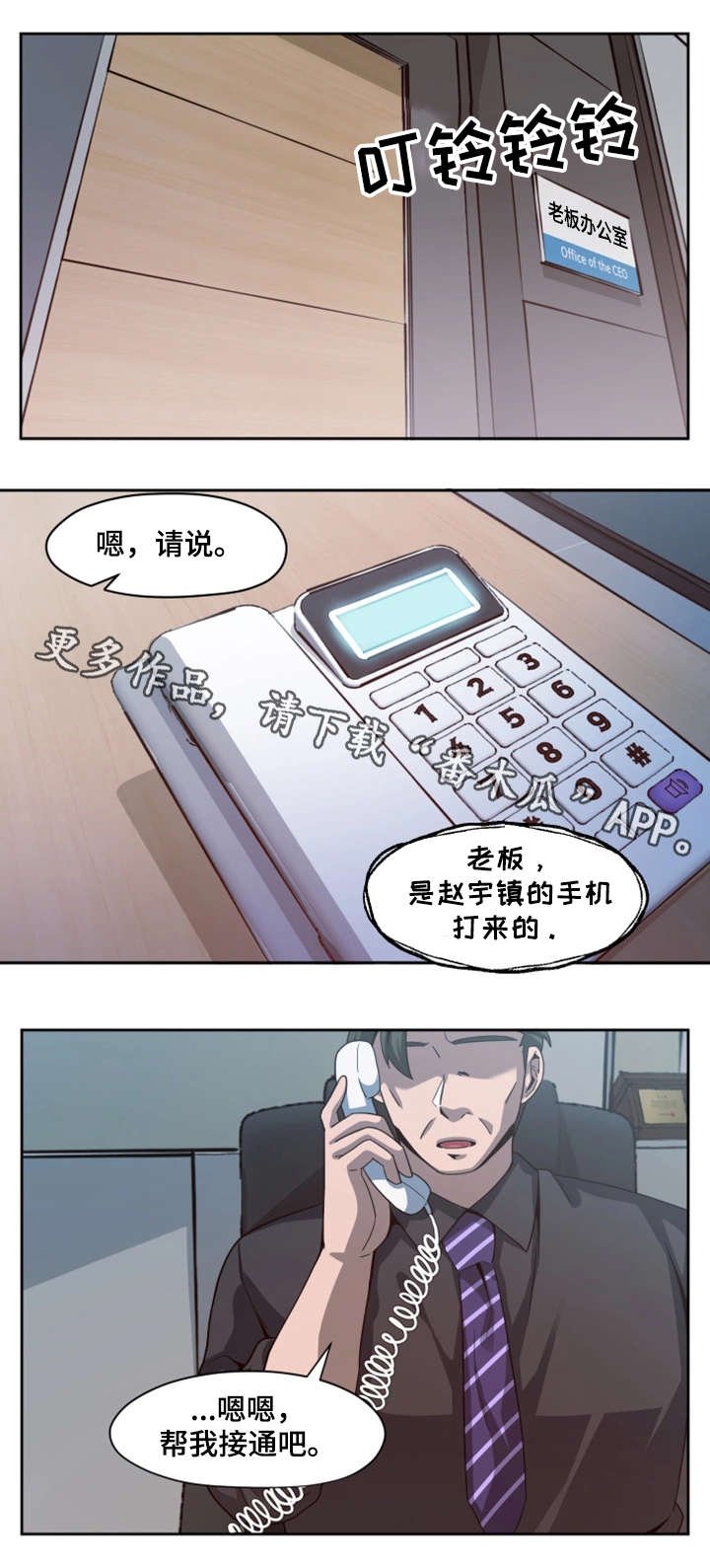 第26章：放弃