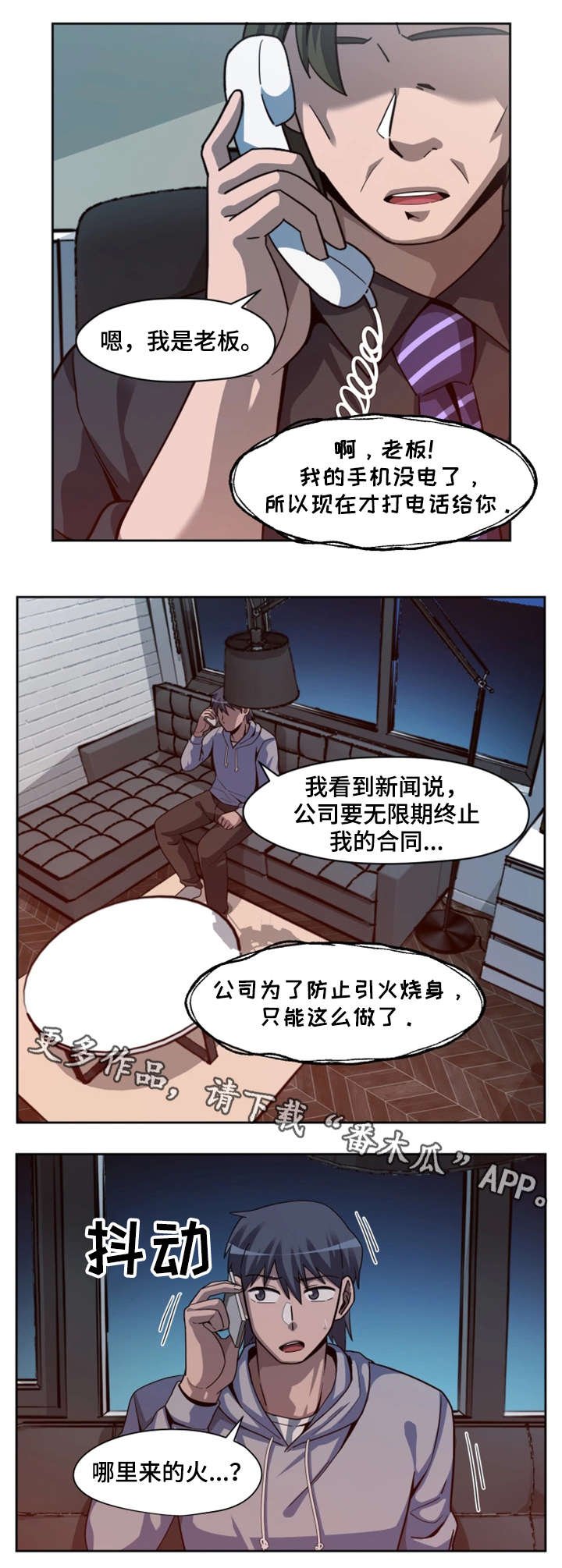 第26章：放弃