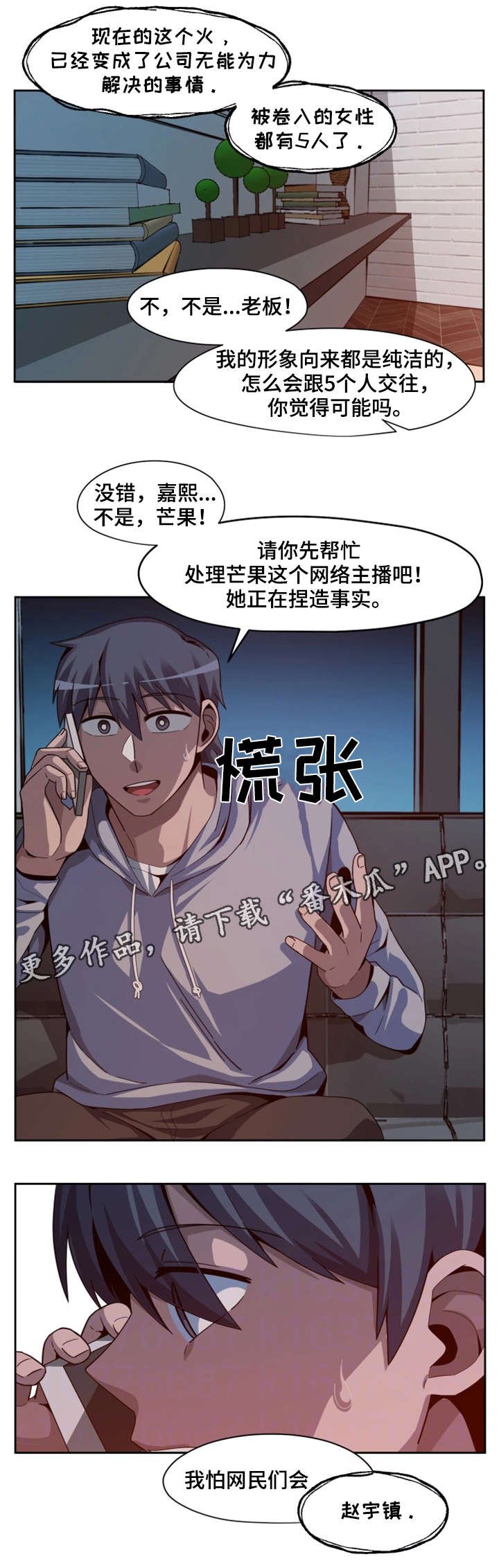 第26章：放弃