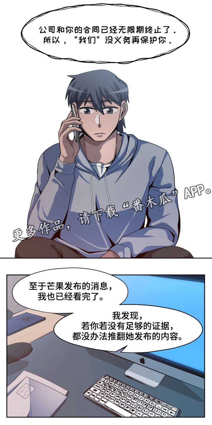 第26章：放弃