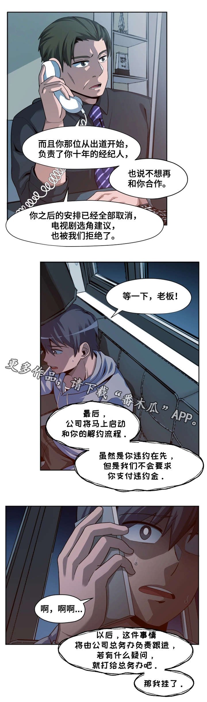 第26章：放弃