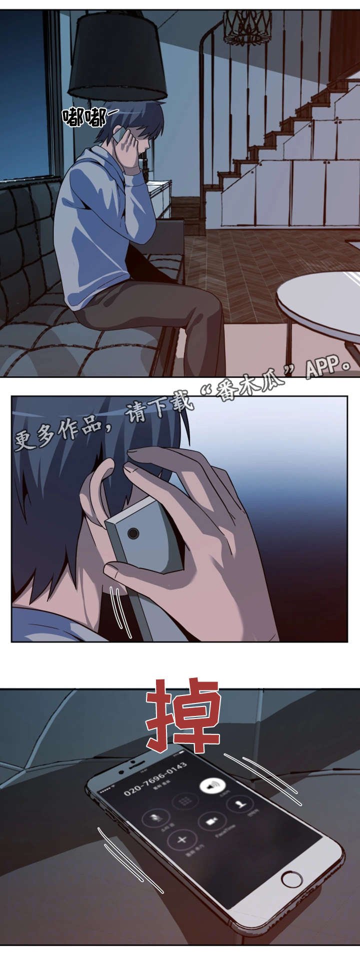 第26章：放弃