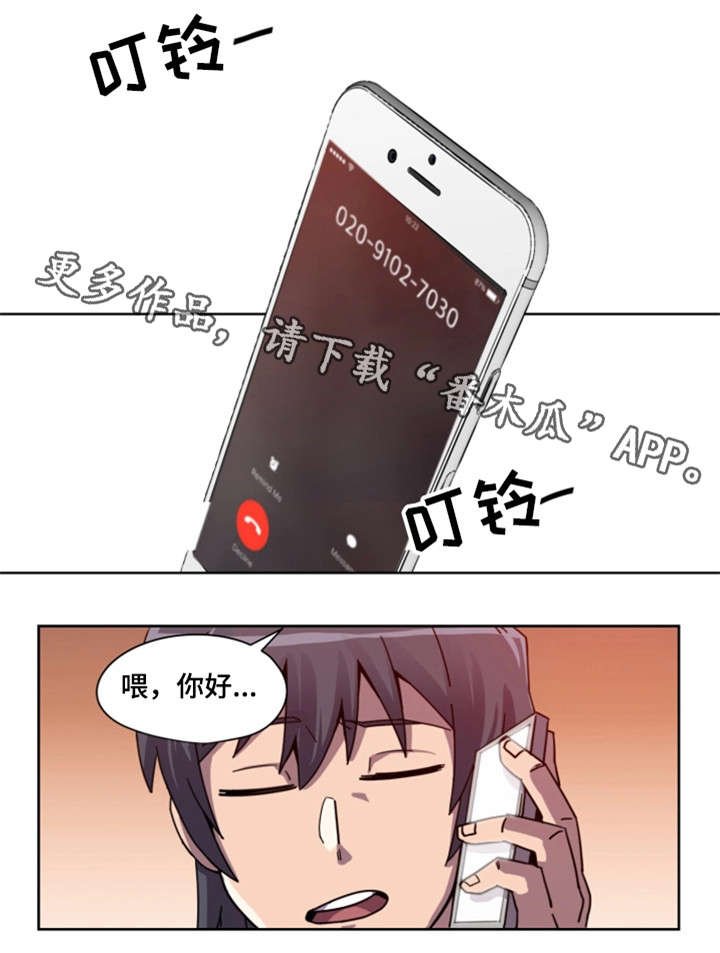 第3章：女团