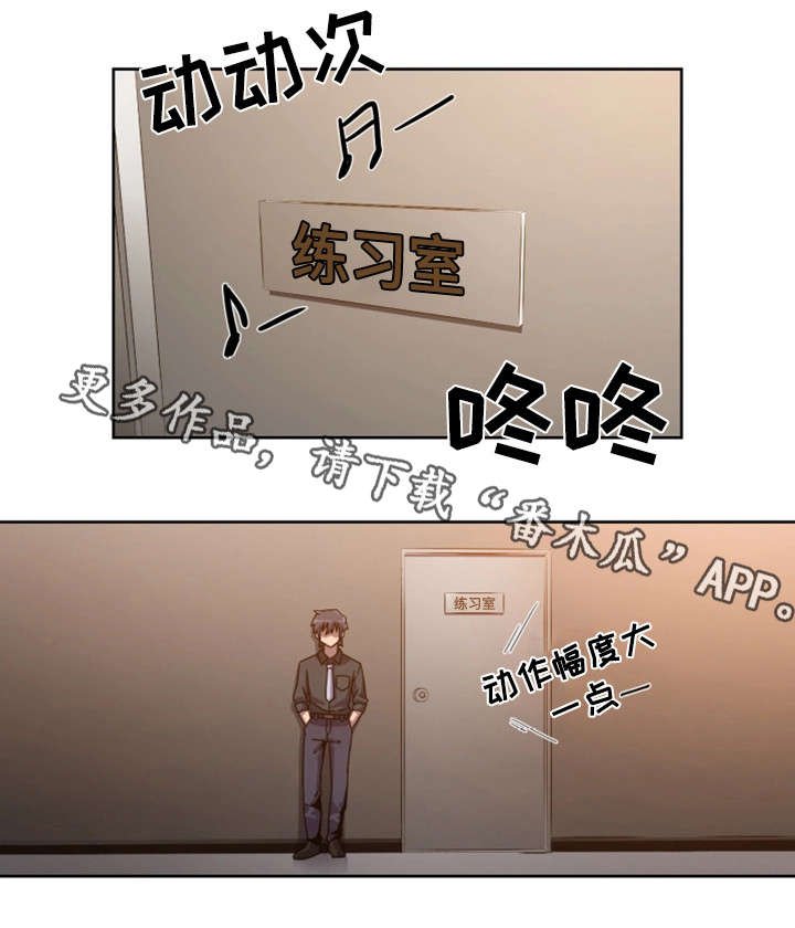 第3章：女团