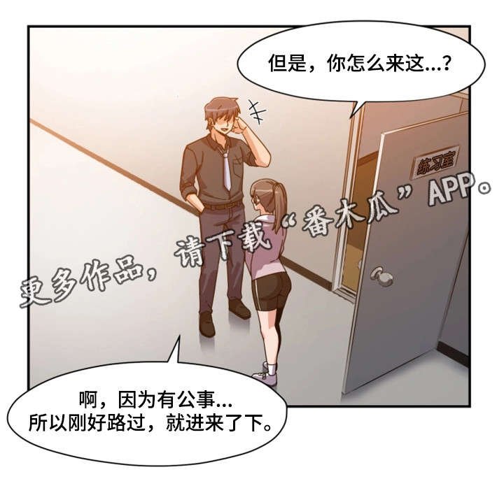 第3章：女团