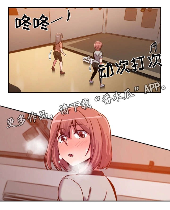 第3章：女团