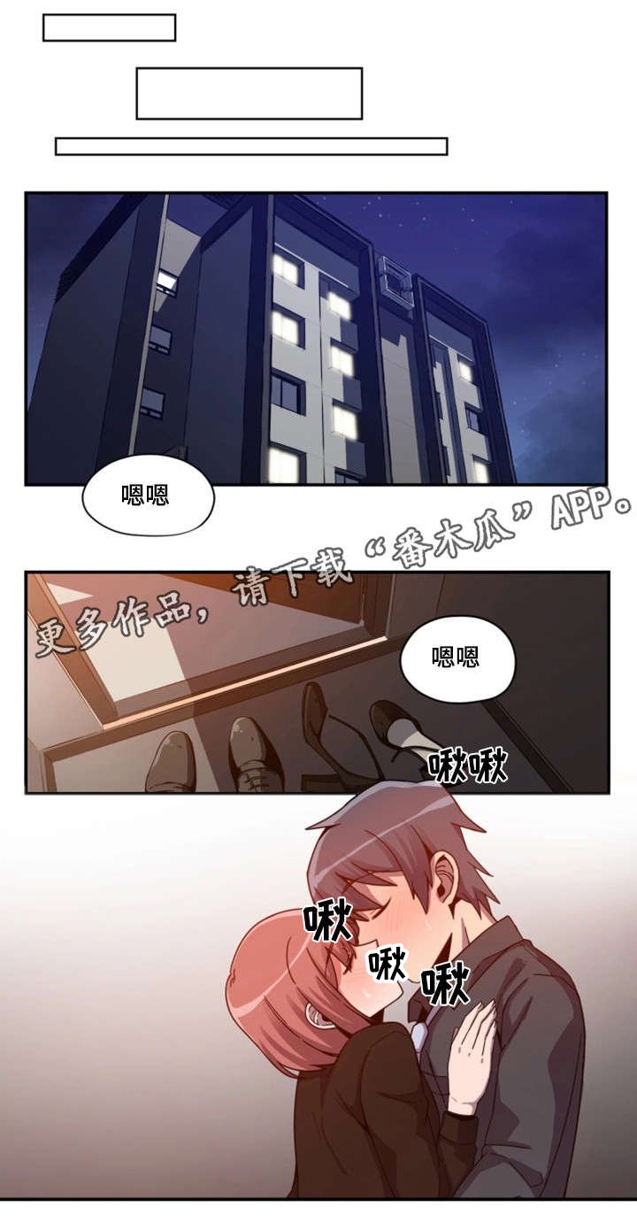 第4章：舞蹈服